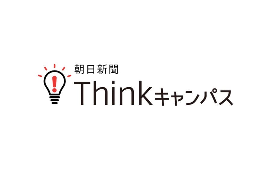 asahi_thinkcampus_index