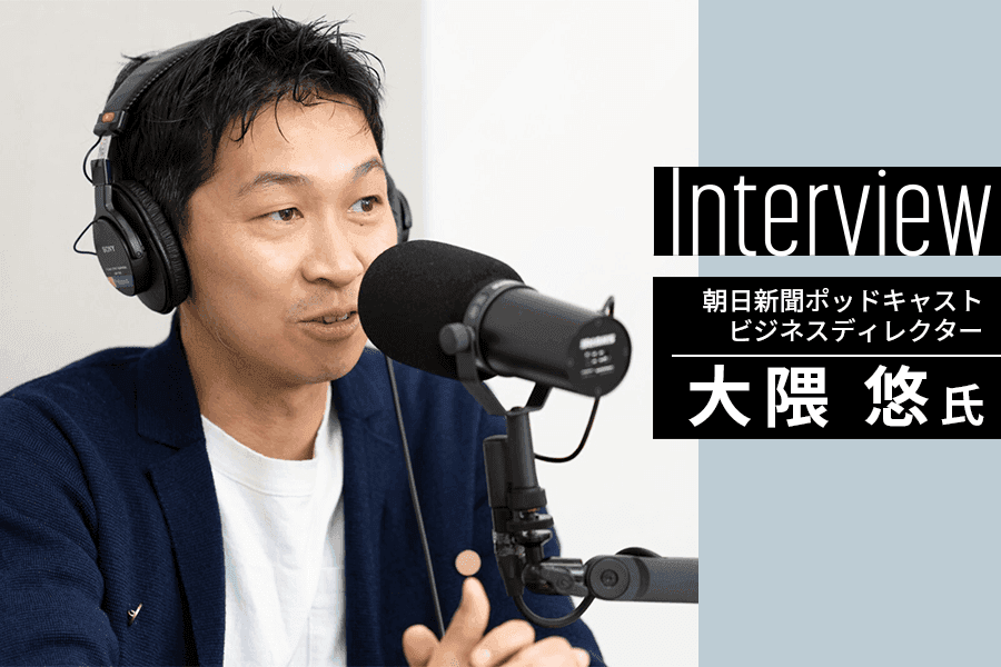 朝ポキ大隅悠氏_1人インタビュー_サムネイル