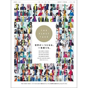 212101_THEF1RSTTAKE_top01