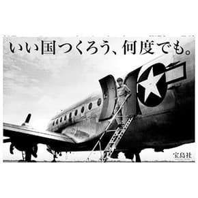 20111031_takarajima01