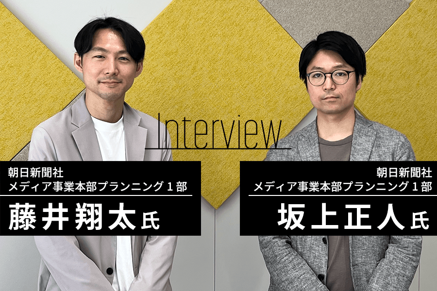 2306_A-TANK_サムネ