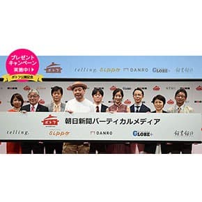  201808_potaufeu_top01