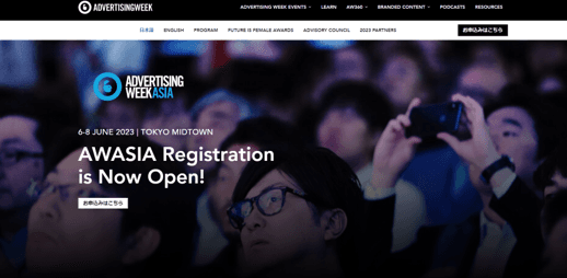 Advertising Week Asia 2023