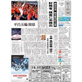 201802_olympic_top01