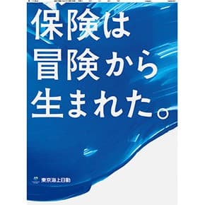 20150605_tokyokaijo