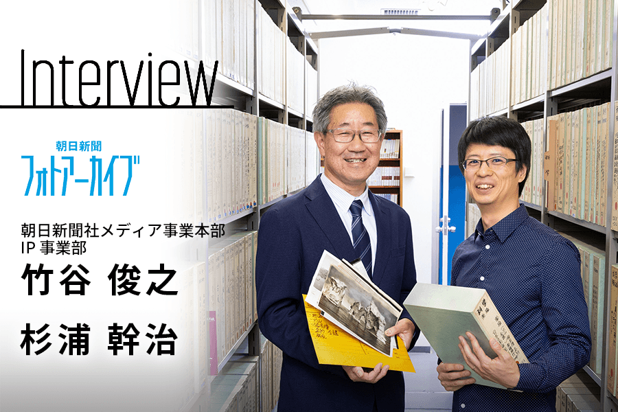 フォトアーカイブ_2人インタビュー_サムネイル_2