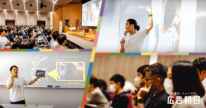 大きく変わりつつある学校現場、企業ができることは　学校との共創を支援する「未来の先生フォーラム」