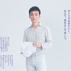 2009_daiouseishi_top1