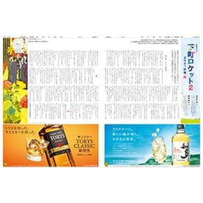 20160909_shitamachi_top01