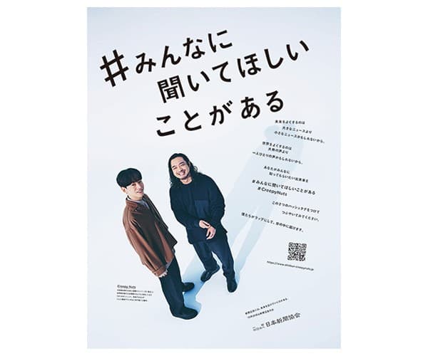 20211015_adtopics_poster_index