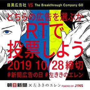  201910_adotopi_top01