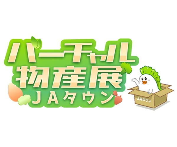 virtualbussanten2022_index