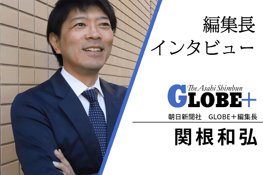 2301_chief_GLOBE_index