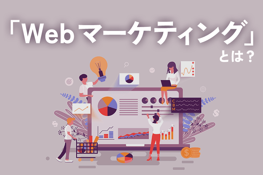 webマーケティング_SEO_サムネイル_a