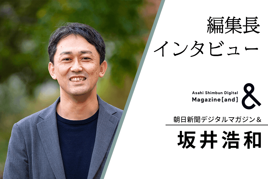 ＆_編集長インタビュー_サムネイル_1125
