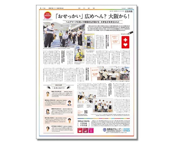 2110_hakuhokai_index