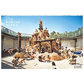 20130107_takarajima02