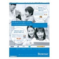 20080601_benesse