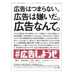 201020_kokokusiyoze_top01