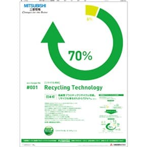 20110209_mitubishid01