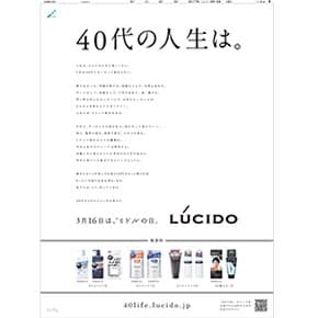 20170316_mandom_top01