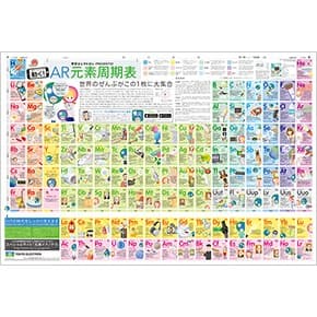 20150728_electron_top01