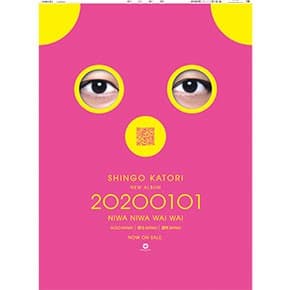 20200101_warner_top01