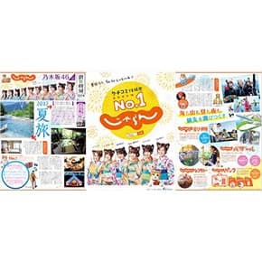 201711_ricruitb_top01