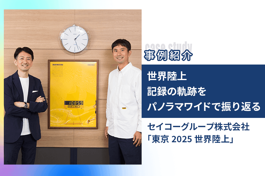 広告朝日_事例紹介_サムネイル_34pt