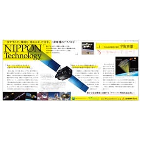 20111115_mitubishid01