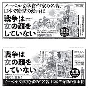  200201_kadokawa_top01