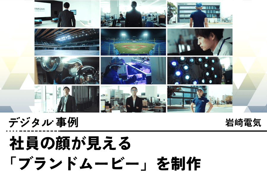 230306デジタル-サムネイル差し替え