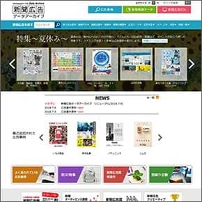  201807_kikimimi_top01