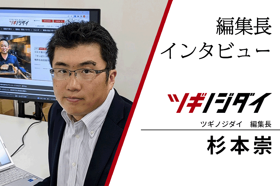 2304_chief_smbiz_index