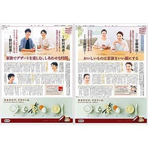  201810_haagen_dazs_top0