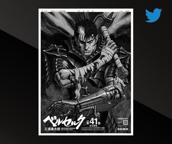 211224_berserkcp_index