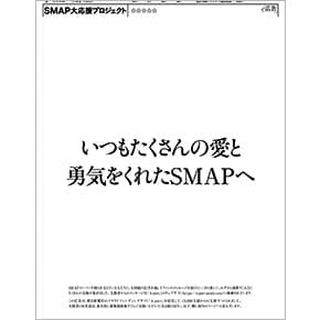20161230_smap_top01