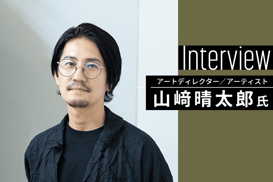 山﨑晴太郎_1人インタビュー_サムネイル