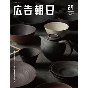 koukokuasahi_27_top01