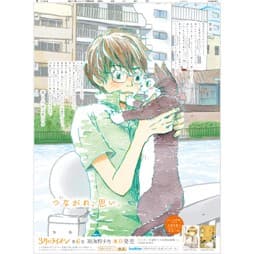 20110922_hakusensha01