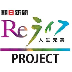 20170127_relife_top01