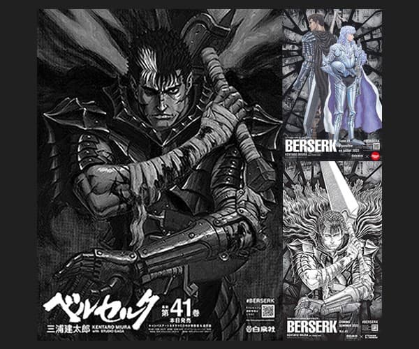 2112_berserkcp_index