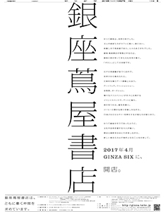 2016年10月27日付 朝刊