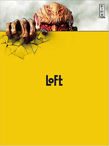 2015年7月24日付 エリア広告特集 「メガ新聞」