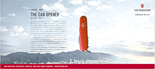 2013年10月20日付　朝刊