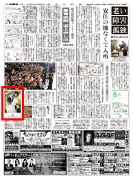 20090326アンリシャルパンティ