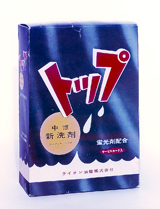 発売時の「トップ」