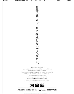 2015年1月19日付 朝刊