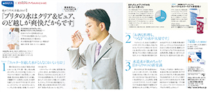 2015年5月14日付 朝刊