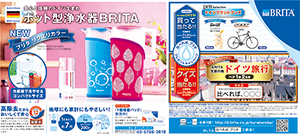 2015年7月9日付 朝刊